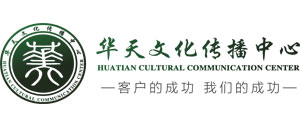 天津活动策划公司