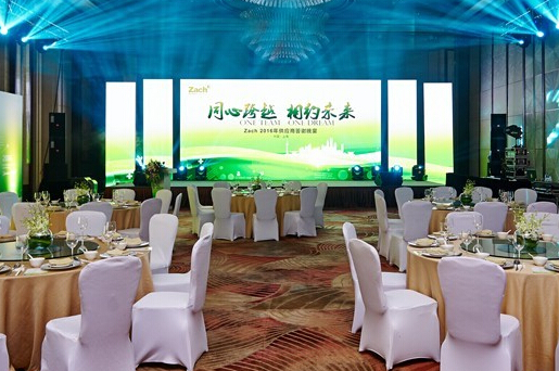 公司乔迁庆典策划