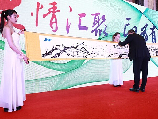 演出活动策划